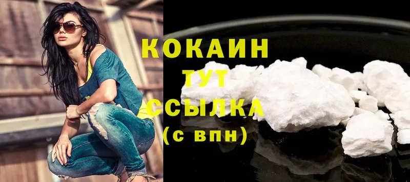 Cocaine Columbia  Беломорск 