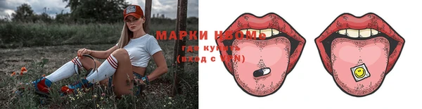 эйфоретик Белоозёрский